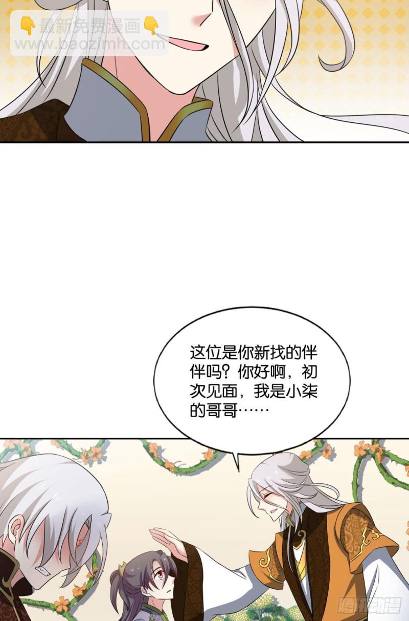 只有我不在的皇宫(1/2)-第189话