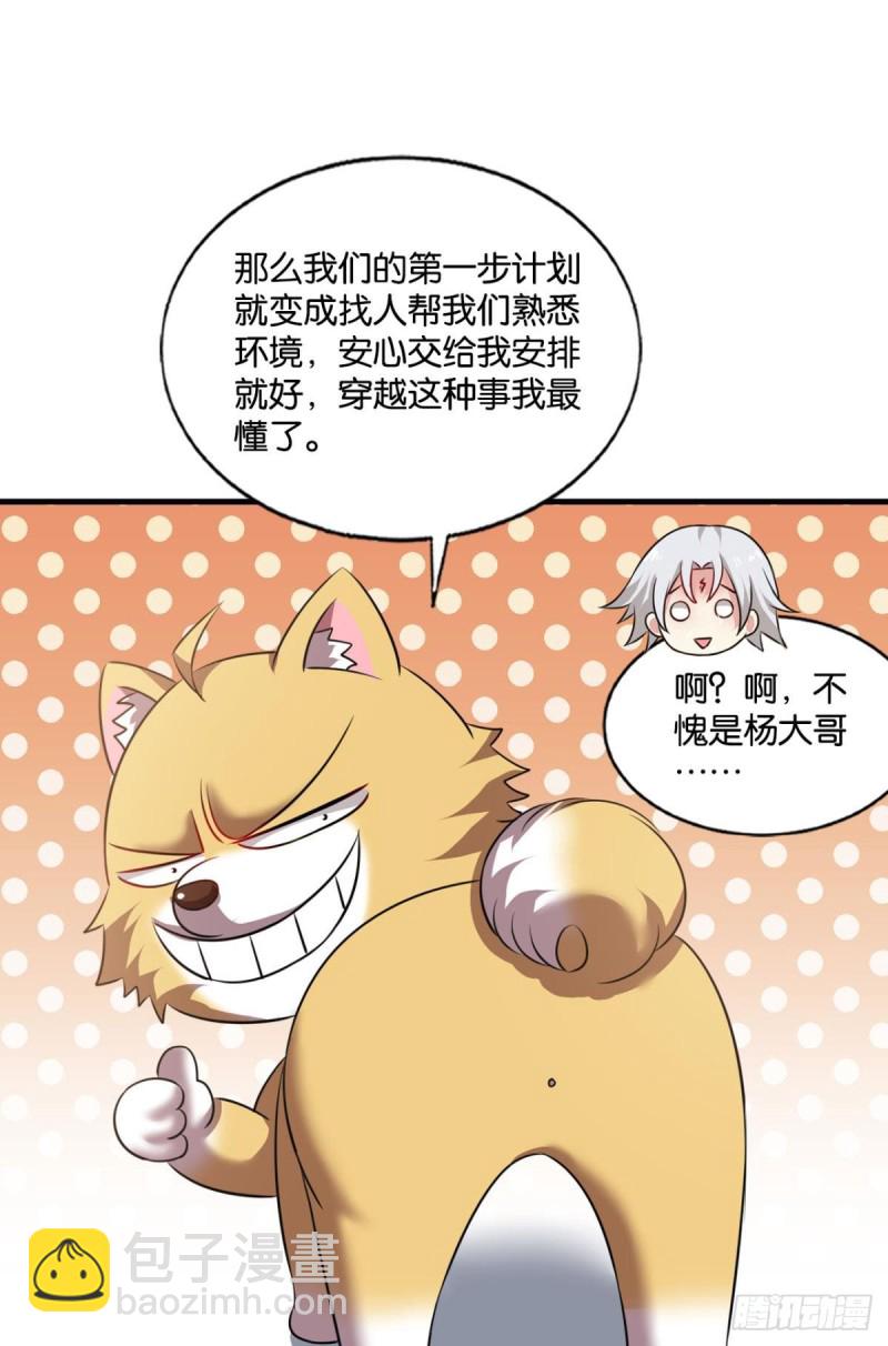 只有我不在的皇宫(1/2)-第189话