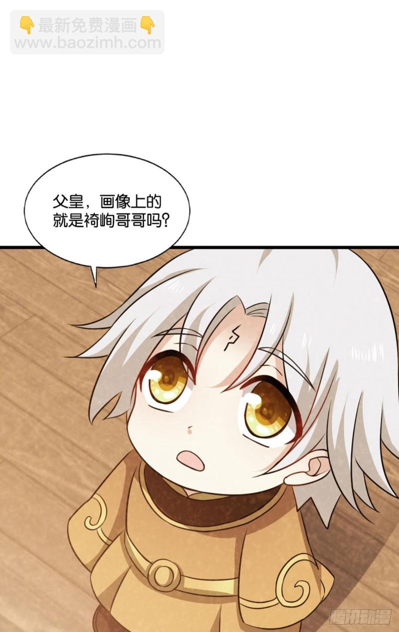 只有我不在的皇宫(1/2)-第189话
