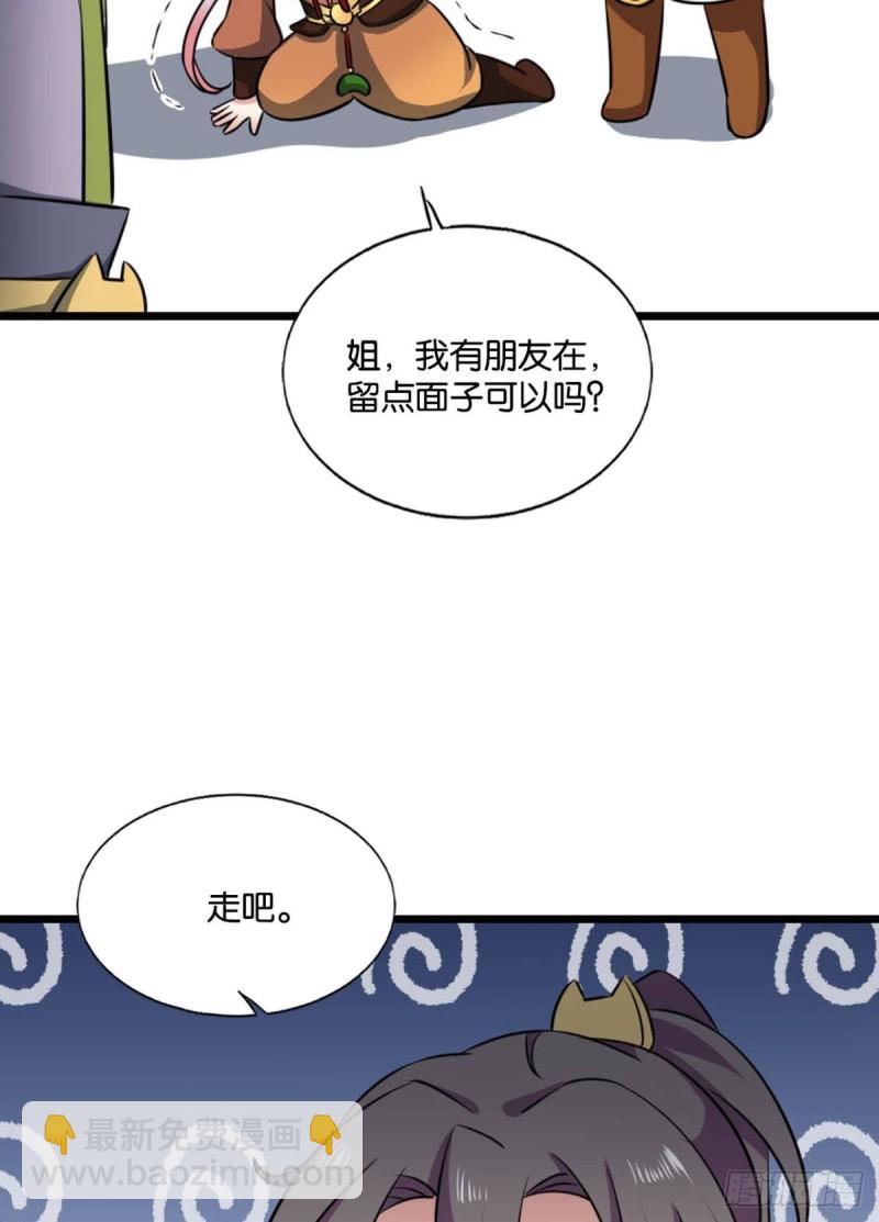 只有我不在的皇宫(1/2)-第189话