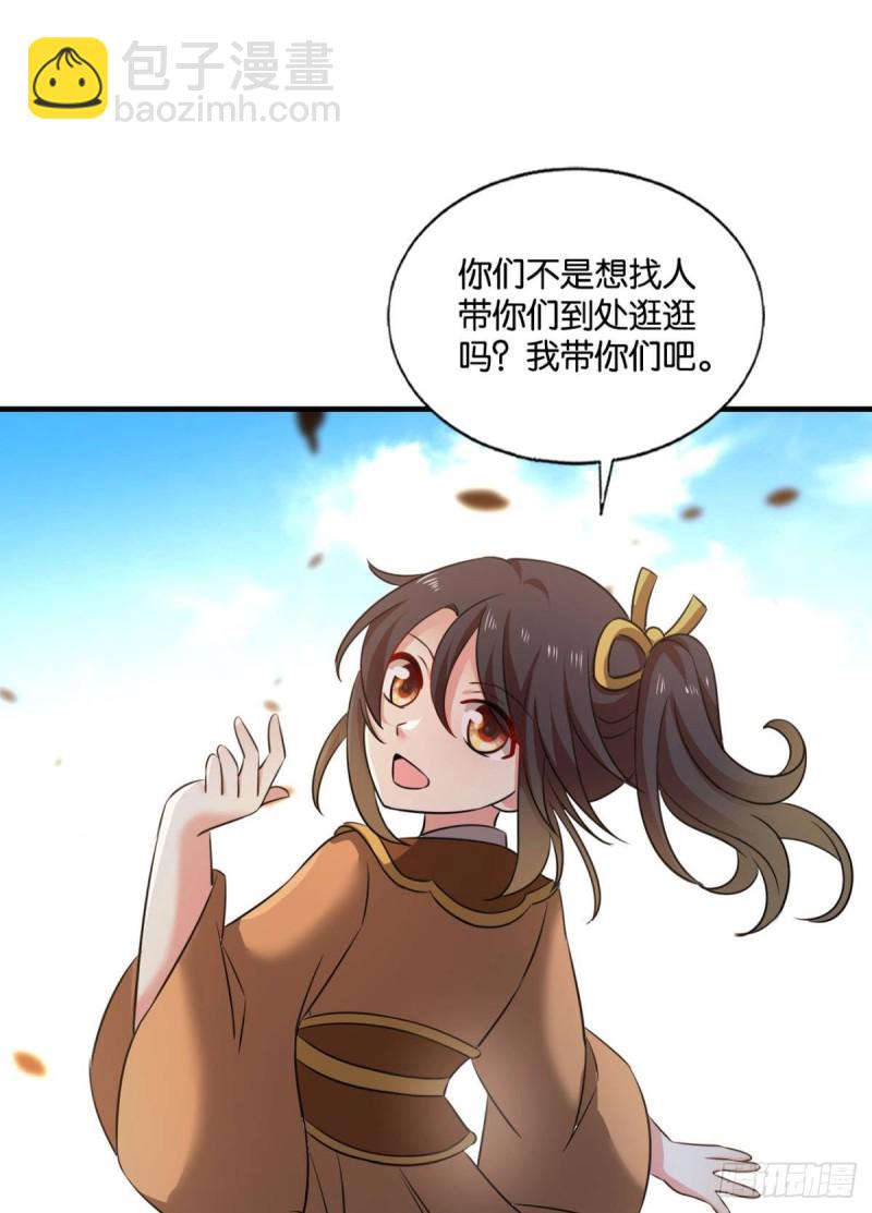 只有我不在的皇宫(1/2)-第189话