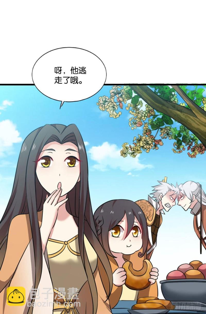 找到那一点可能(1/2)-第191话
