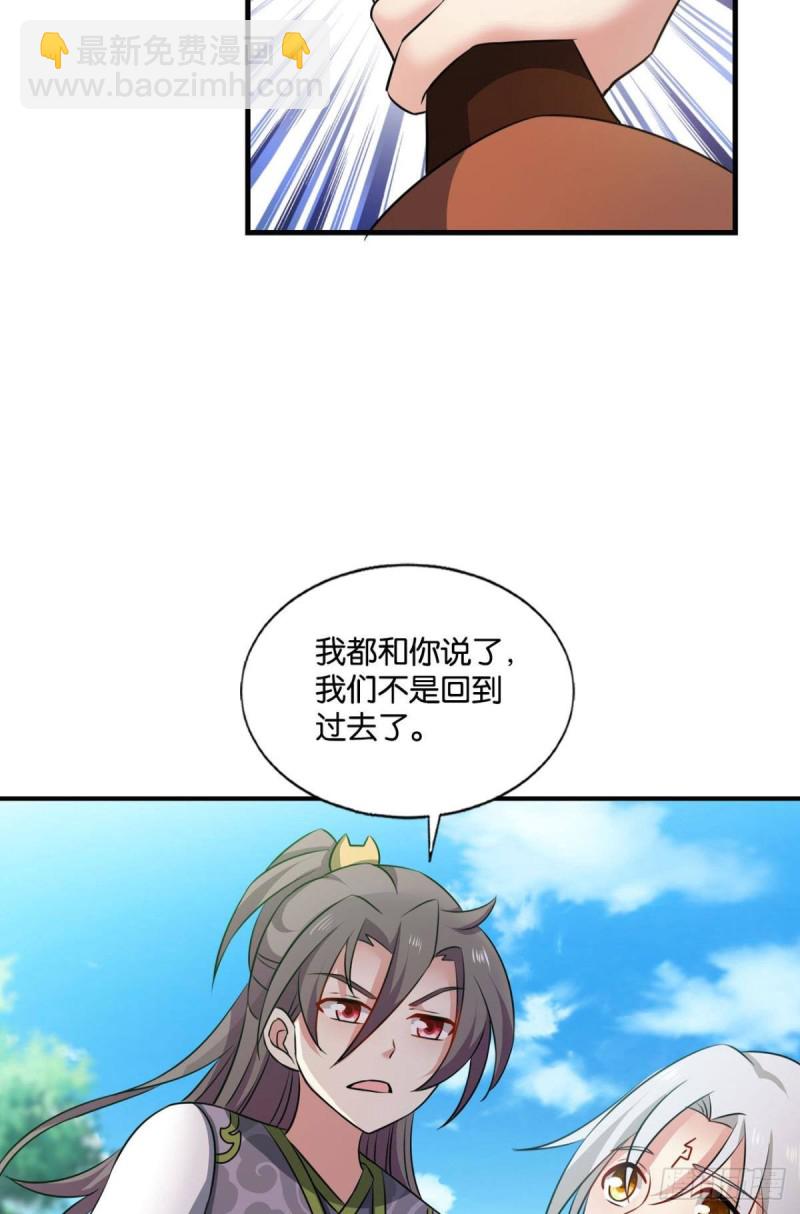 找到那一点可能(1/2)-第191话