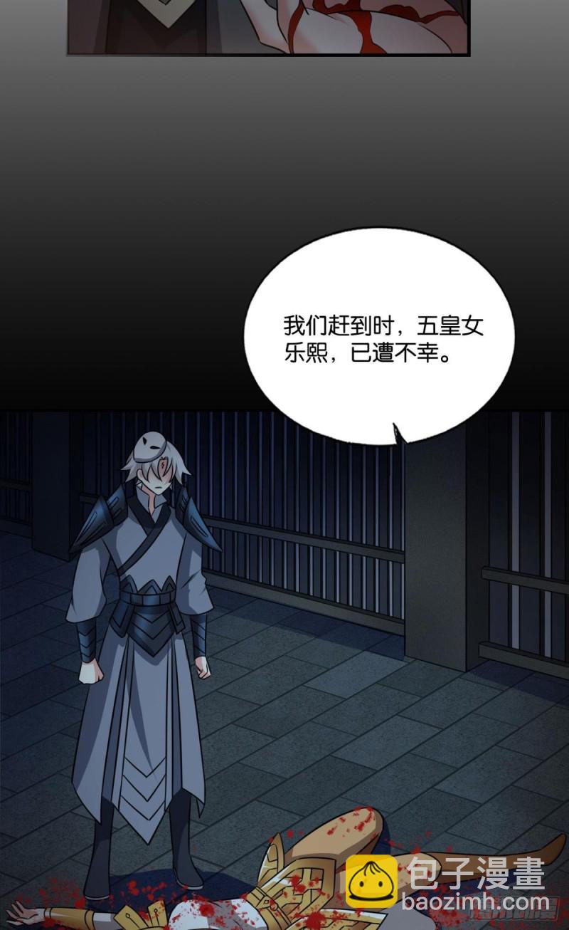 找到那一点可能(1/2)-第191话