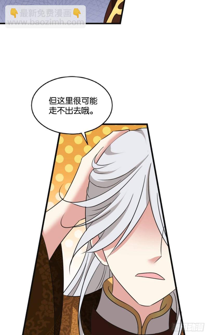找到那一点可能(1/2)-第191话