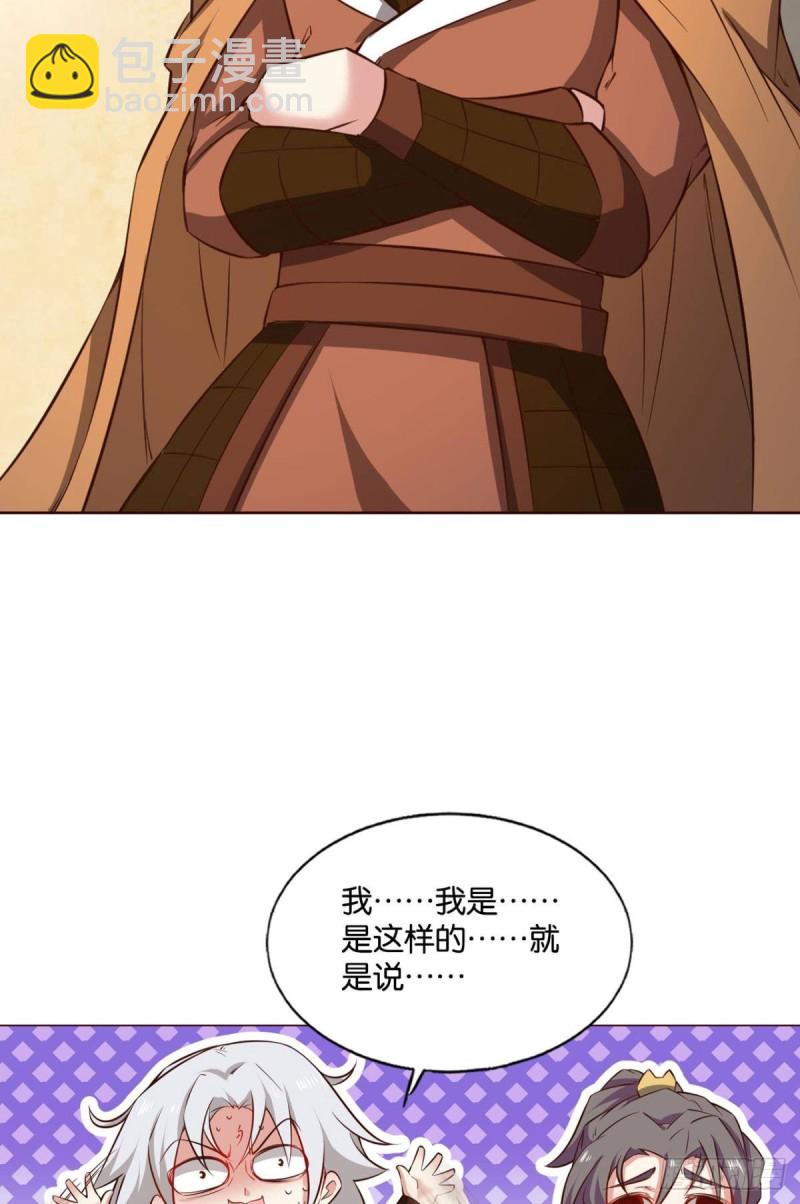 找到那一点可能(1/2)-第191话