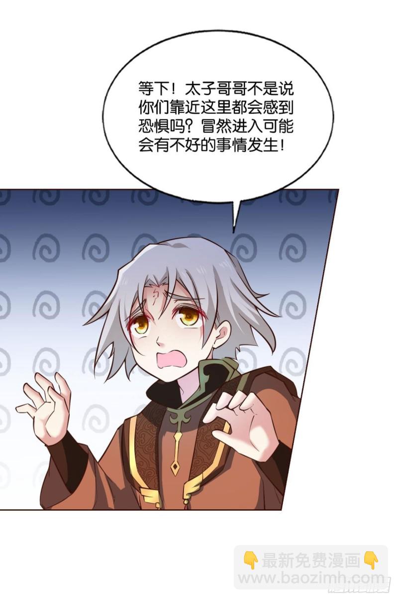 找到那一点可能(1/2)-第191话