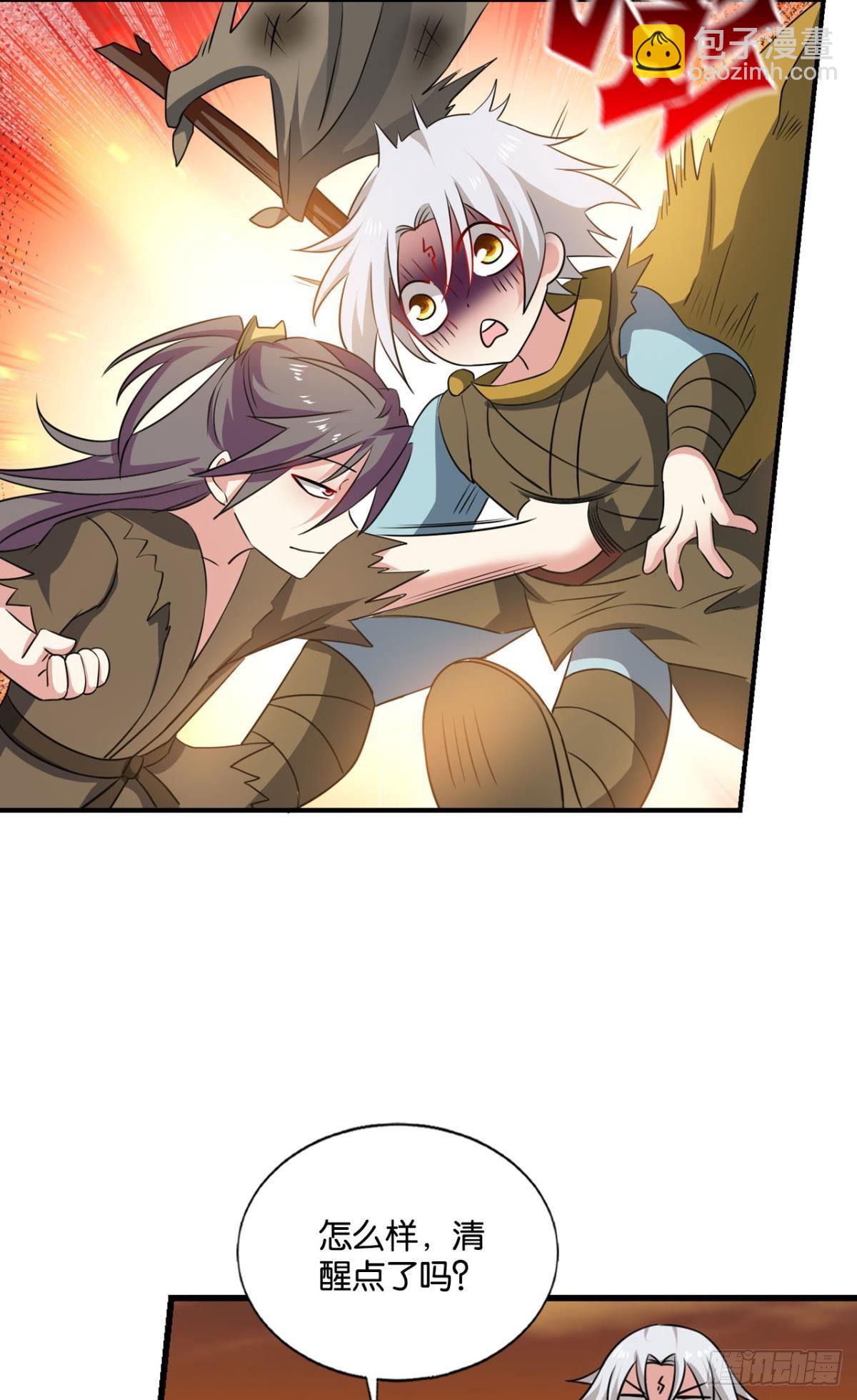 重生異世一條狗 - 天崩之下 - 2