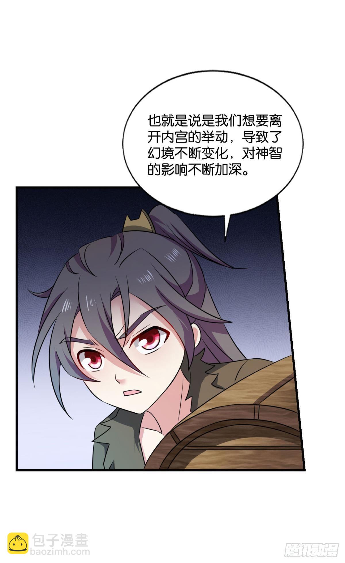 重生異世一條狗 - 天崩之下 - 6