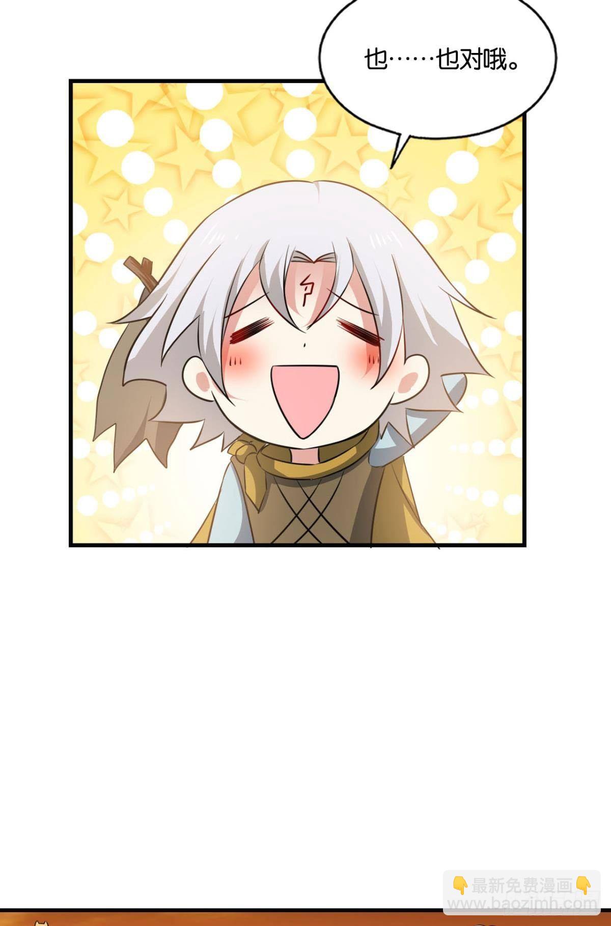 重生異世一條狗 - 天崩之下 - 1