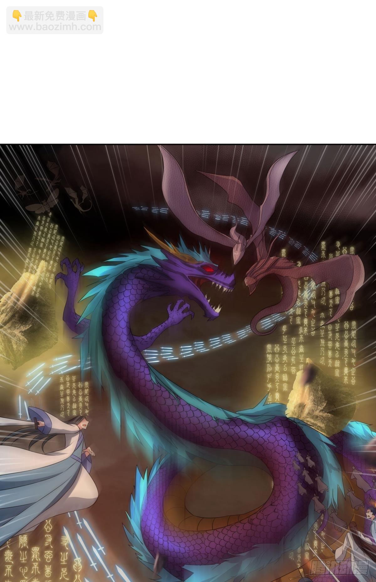 重生異世一條狗 - 天崩之下 - 2