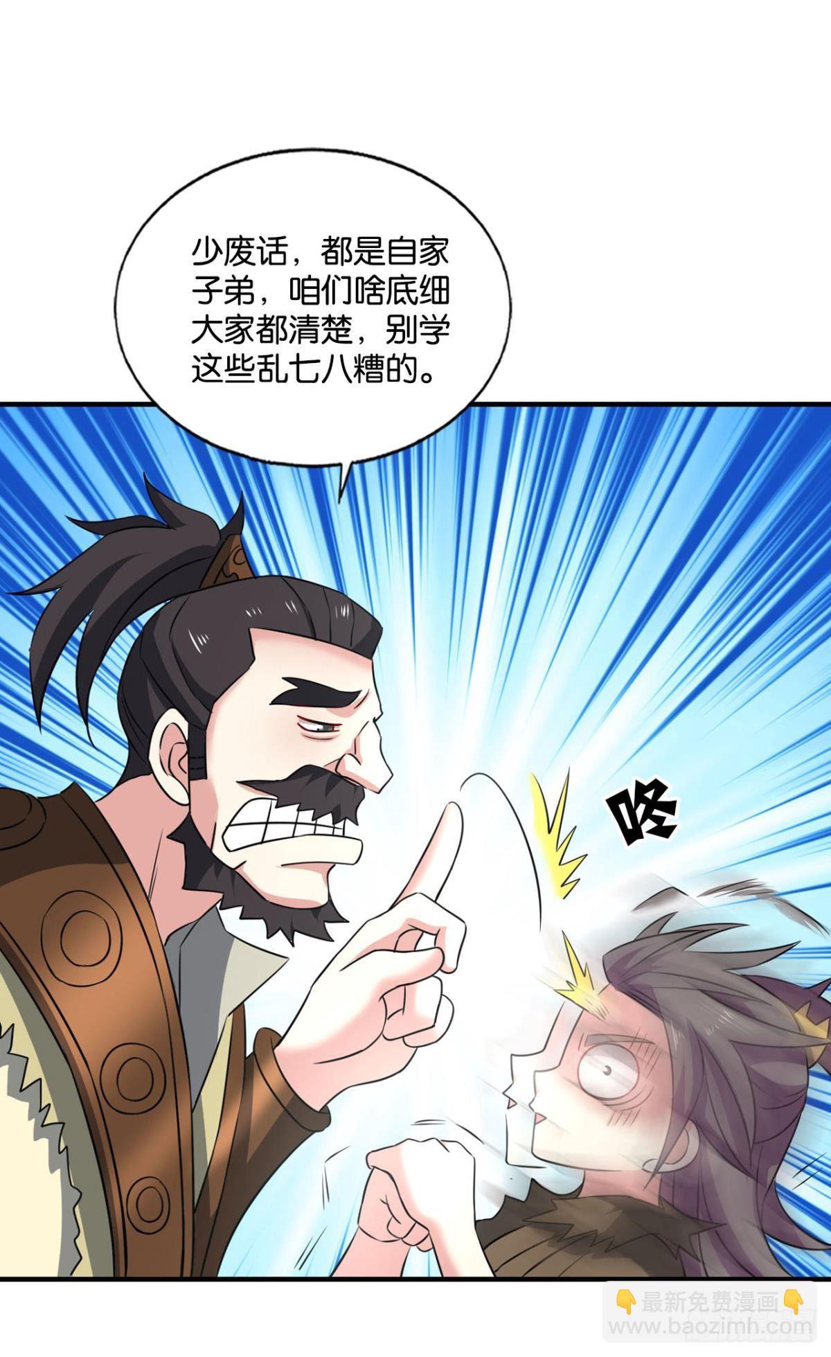 重生異世一條狗 - 天崩之下 - 7