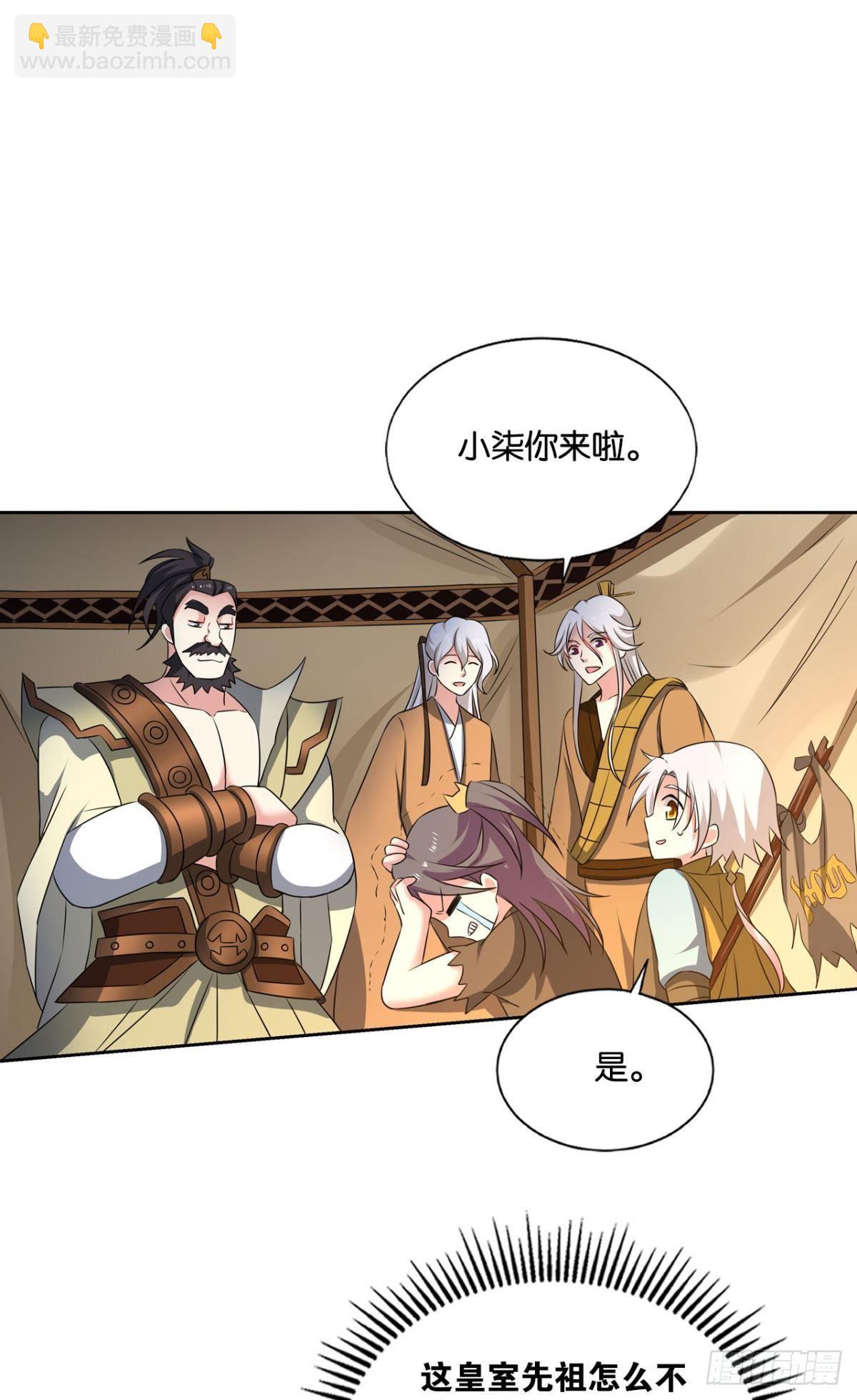 重生異世一條狗 - 天崩之下 - 8