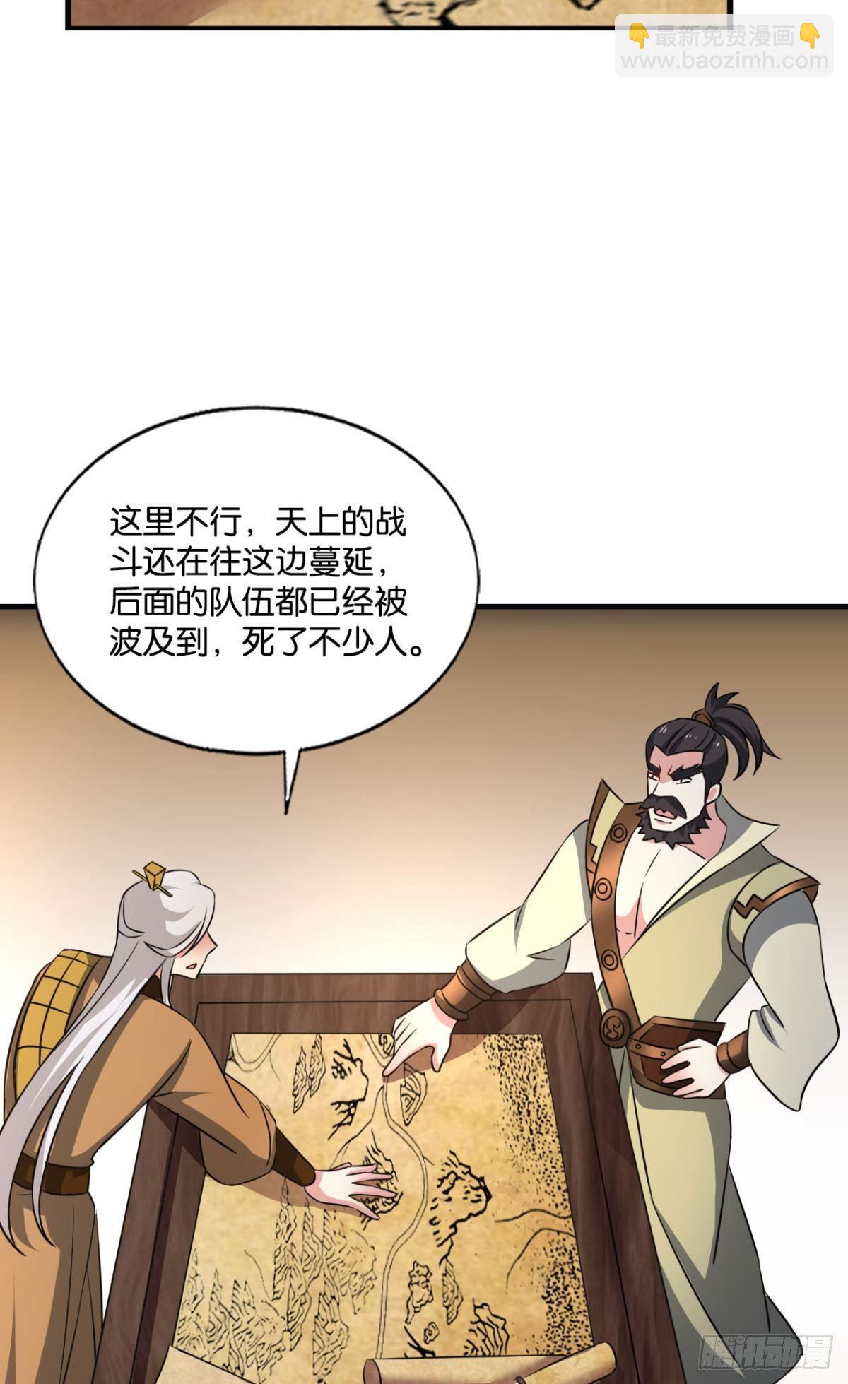 重生異世一條狗 - 天崩之下 - 4