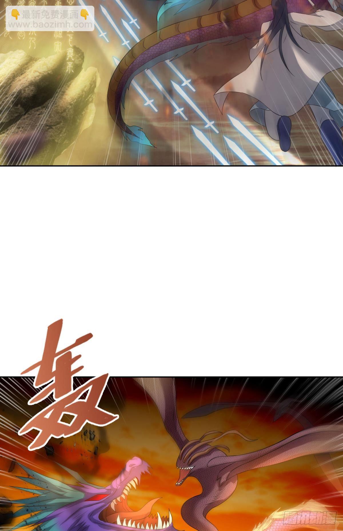 重生異世一條狗 - 天崩之下 - 3