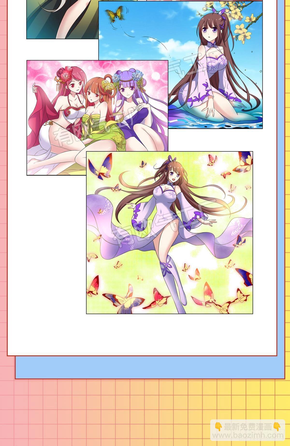 重生異世一條狗 - 天崩之下 - 7