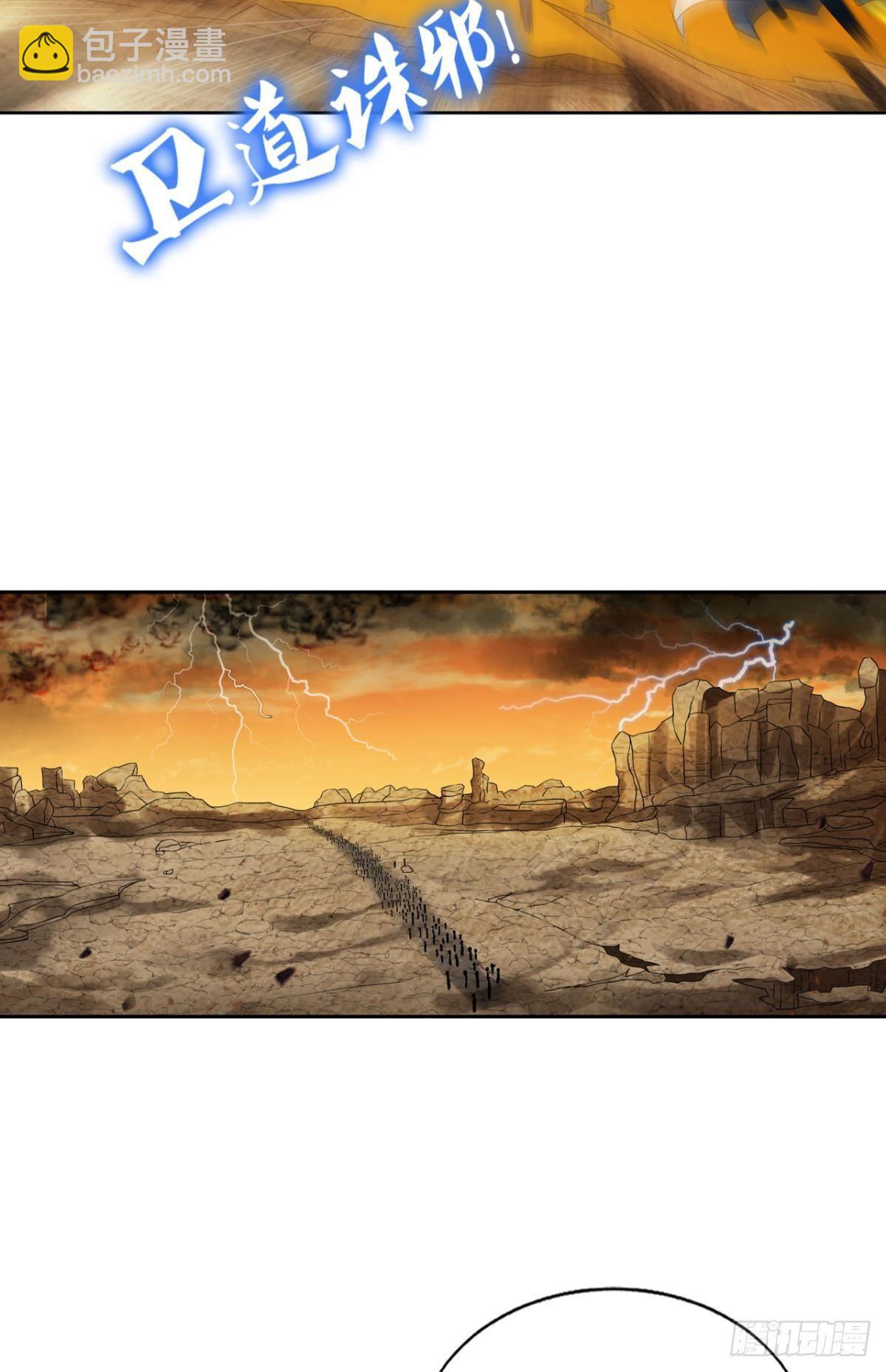 重生異世一條狗 - 天崩之下 - 5