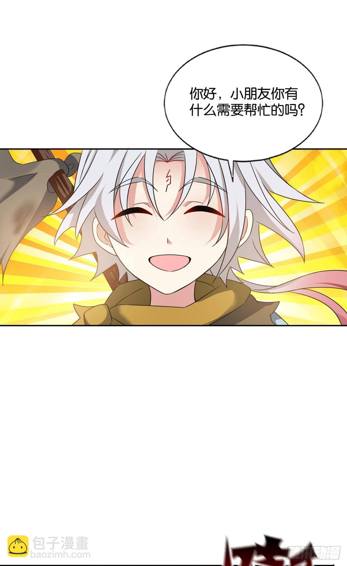 重生異世一條狗 - 天崩之下 - 1