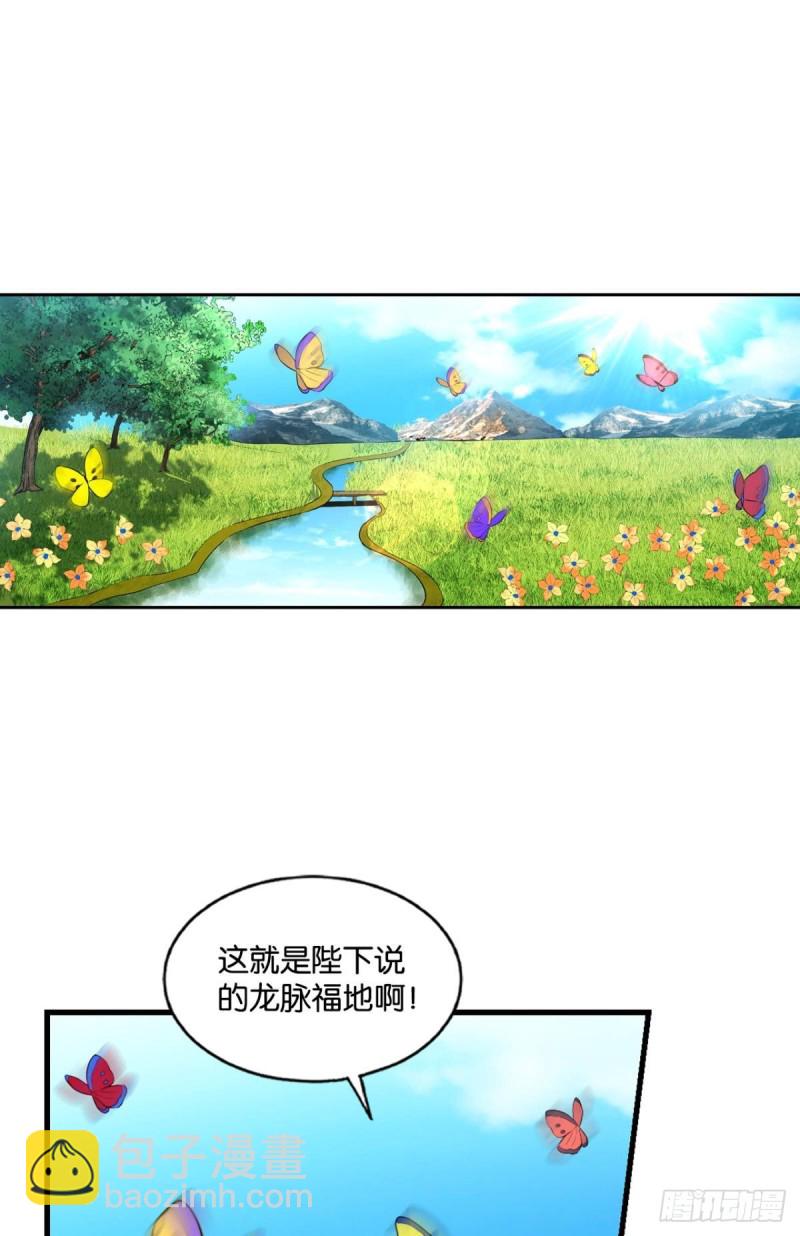 折叠京城(1/2)-第195话