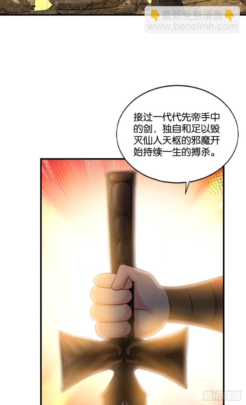 折叠京城(1/2)-第195话