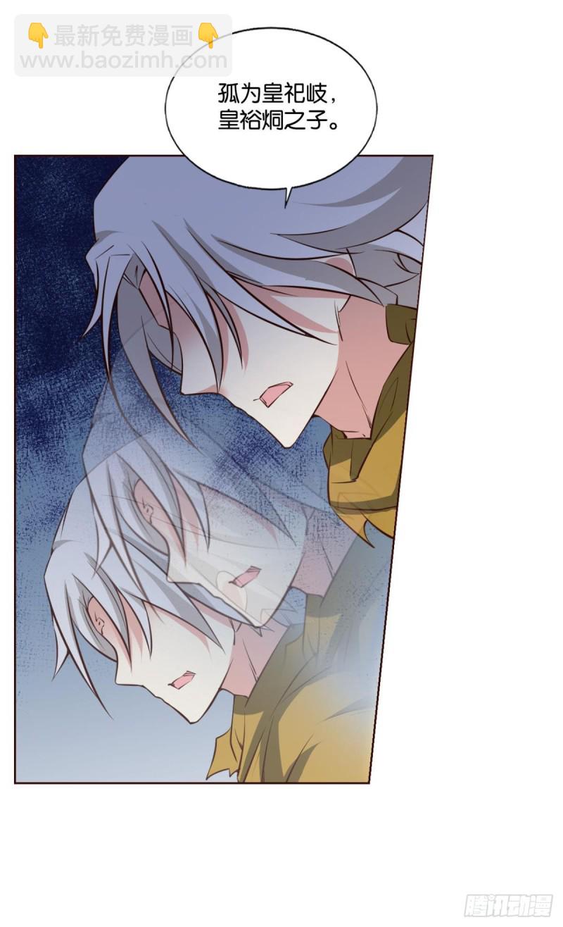折叠京城(1/2)-第195话