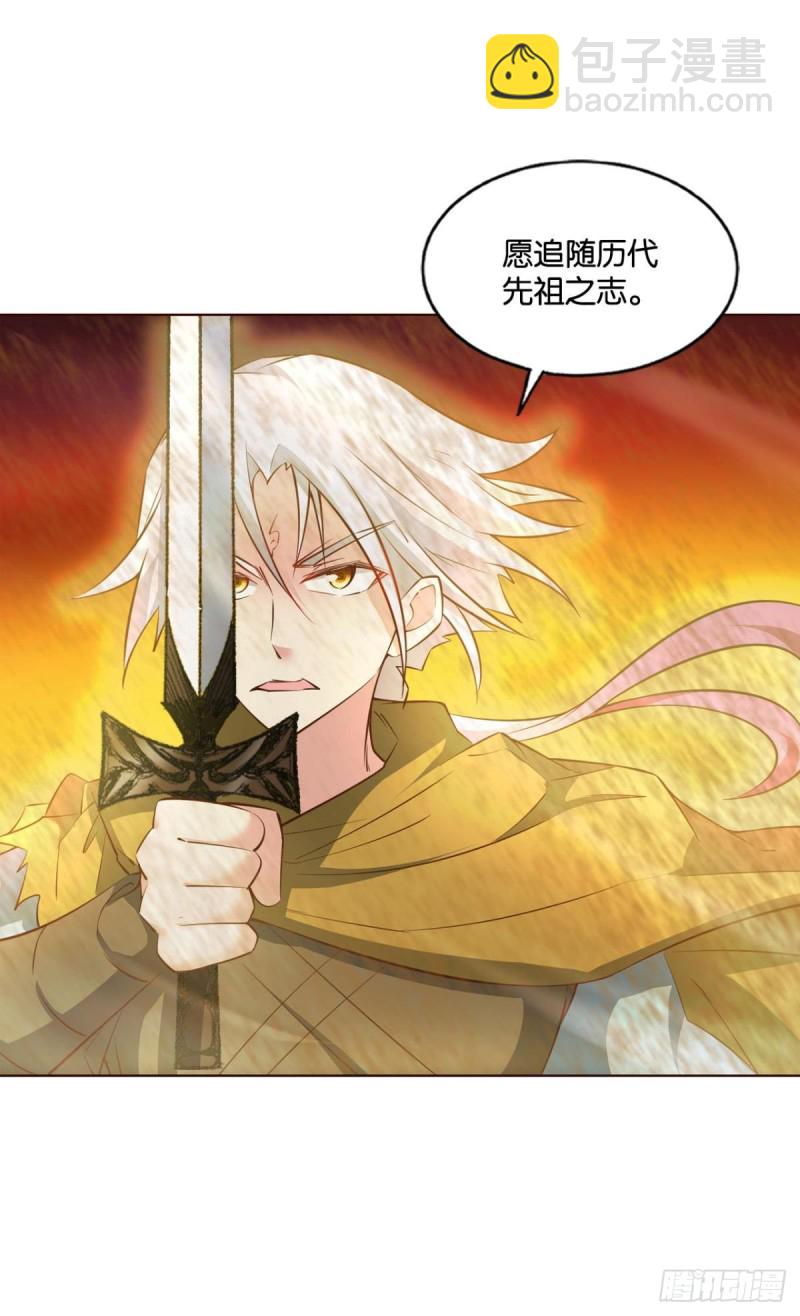 折叠京城(1/2)-第195话