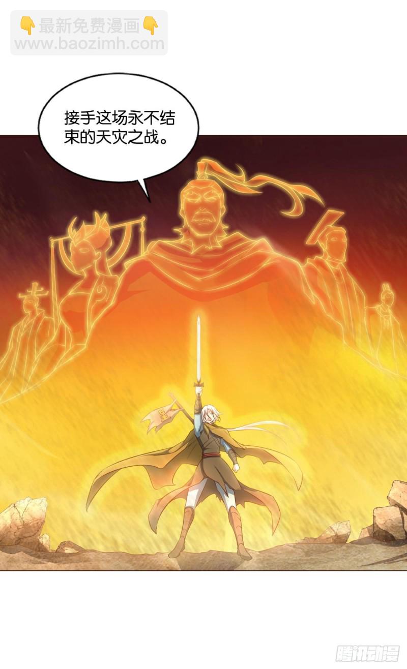 折叠京城(1/2)-第195话