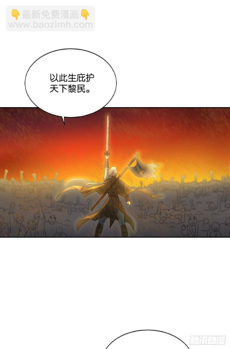 折叠京城(1/2)-第195话