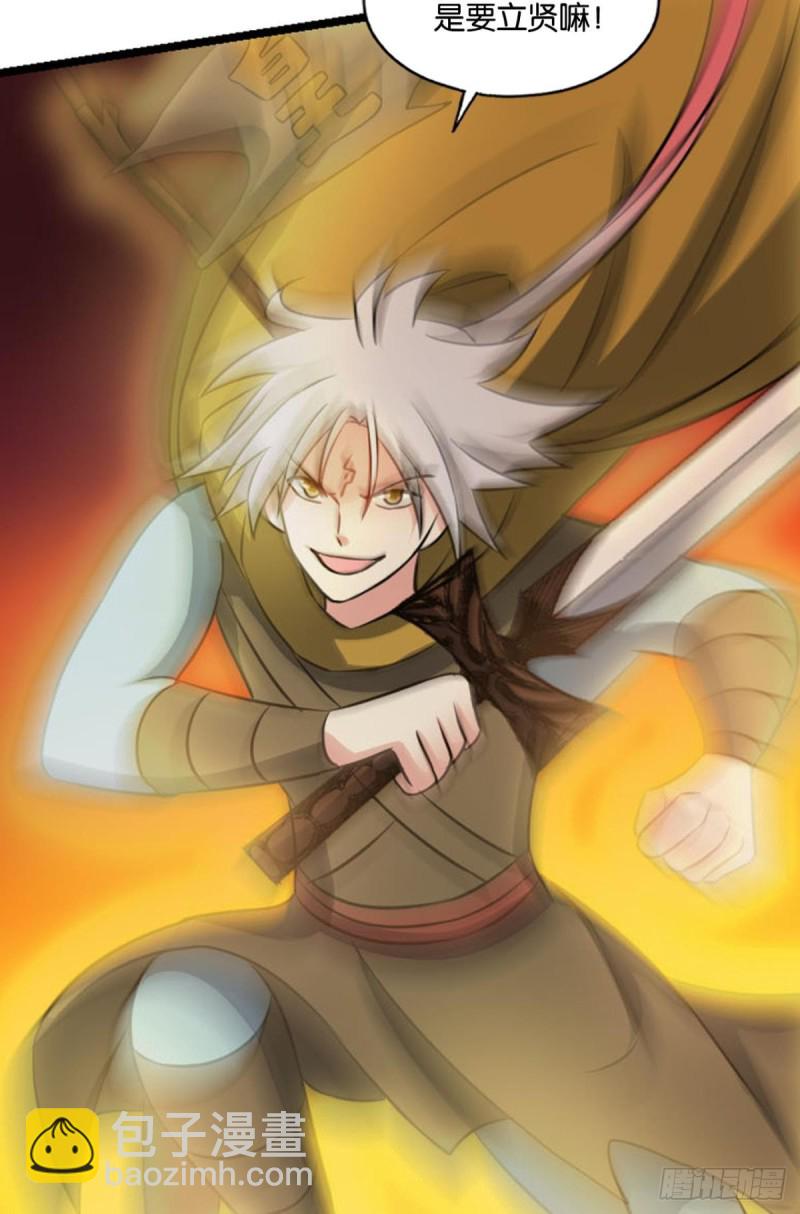 折叠京城(1/2)-第195话