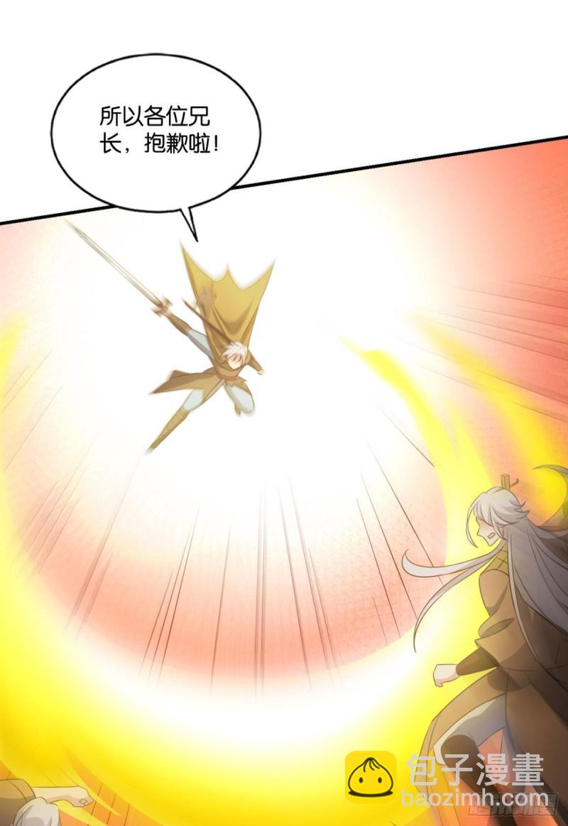 折叠京城(1/2)-第195话