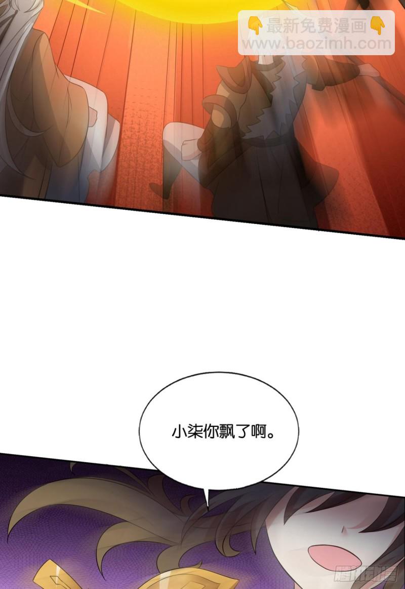 折叠京城(1/2)-第195话