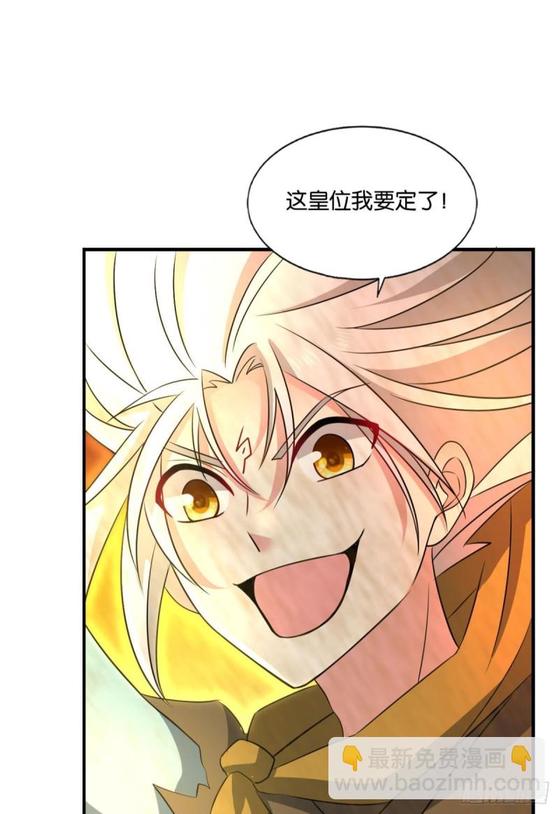 折叠京城(1/2)-第195话