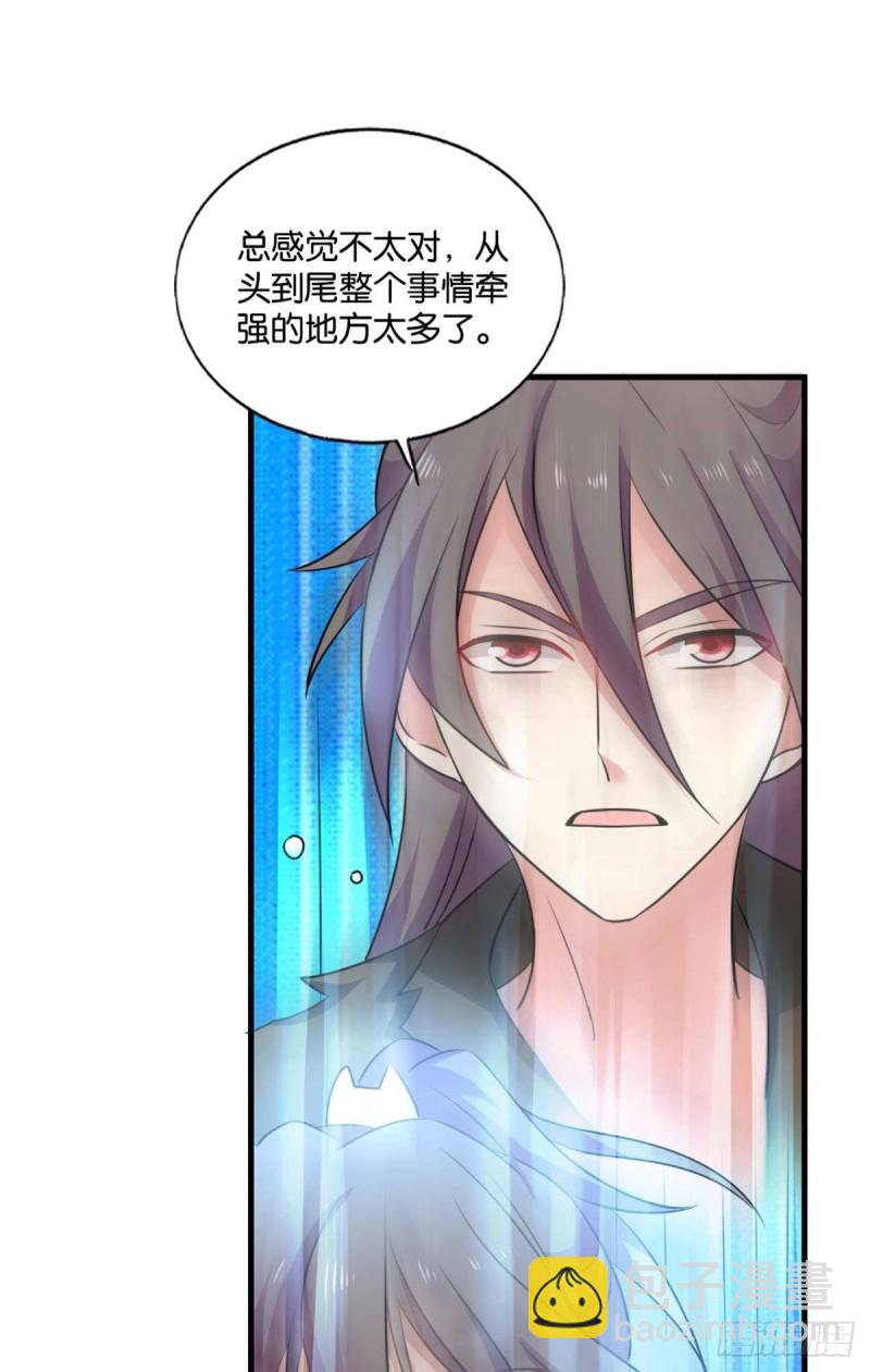 折叠京城(1/2)-第195话