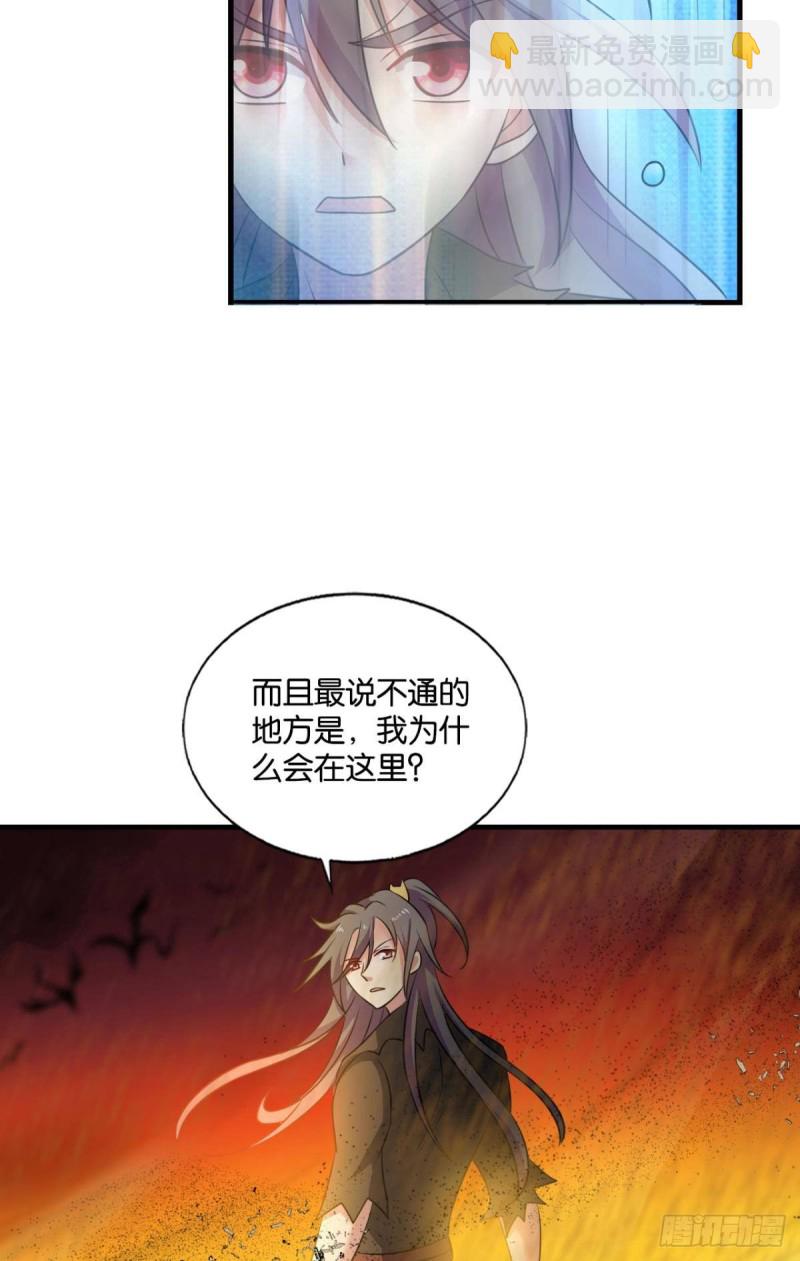 折叠京城(1/2)-第195话