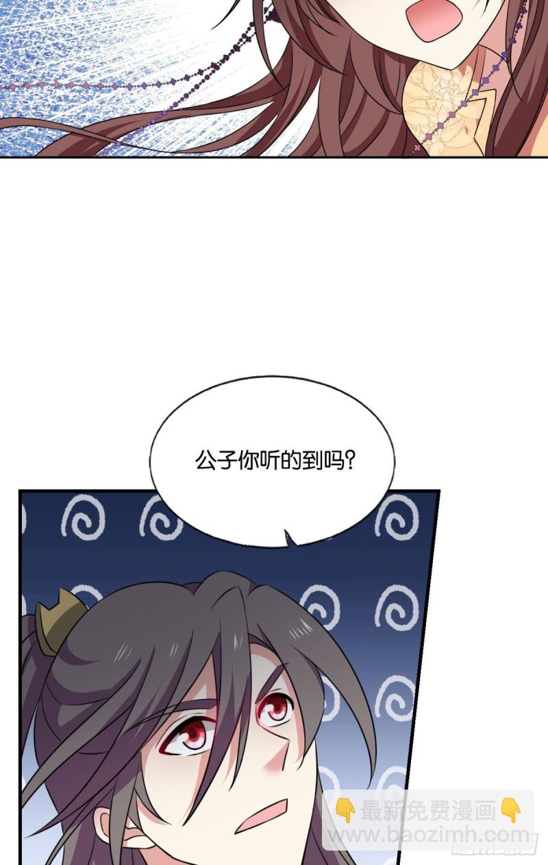折叠京城(1/2)-第195话
