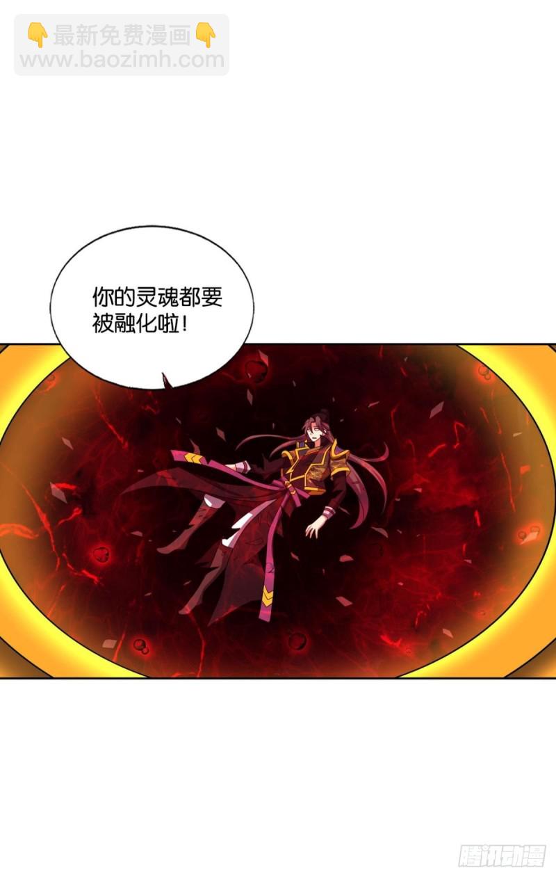 折叠京城(1/2)-第195话