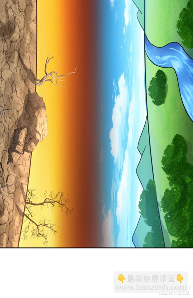 折叠京城(1/2)-第195话