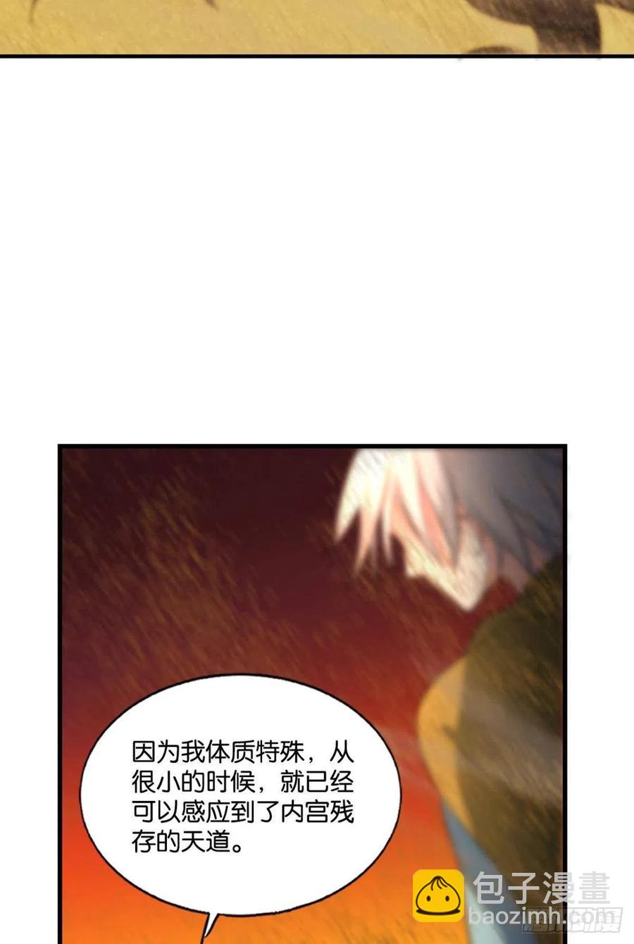 斩断轮回的剑(1/2)-第197话