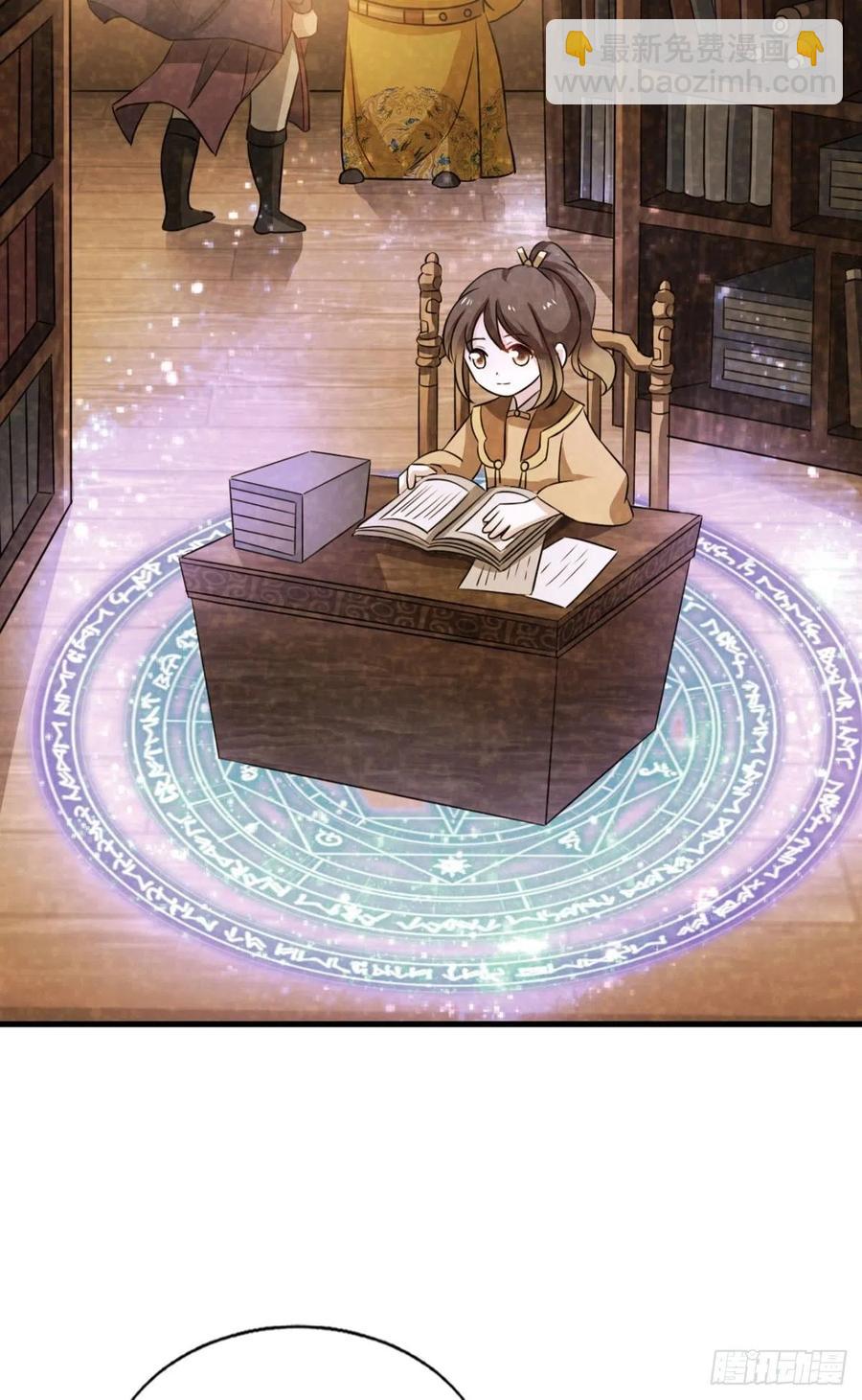 斩断轮回的剑(1/2)-第197话