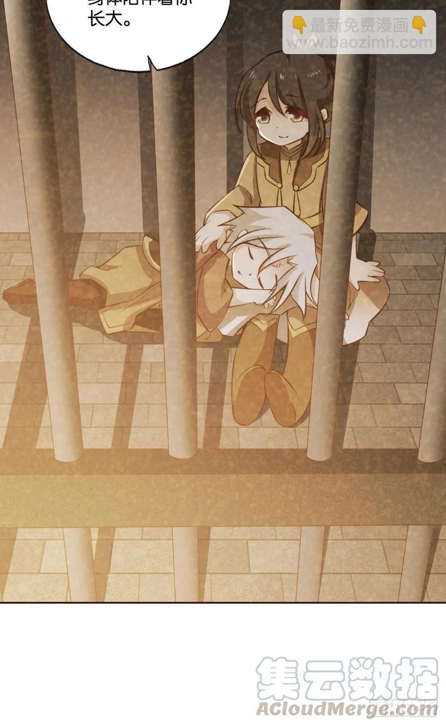 斩断轮回的剑(1/2)-第197话