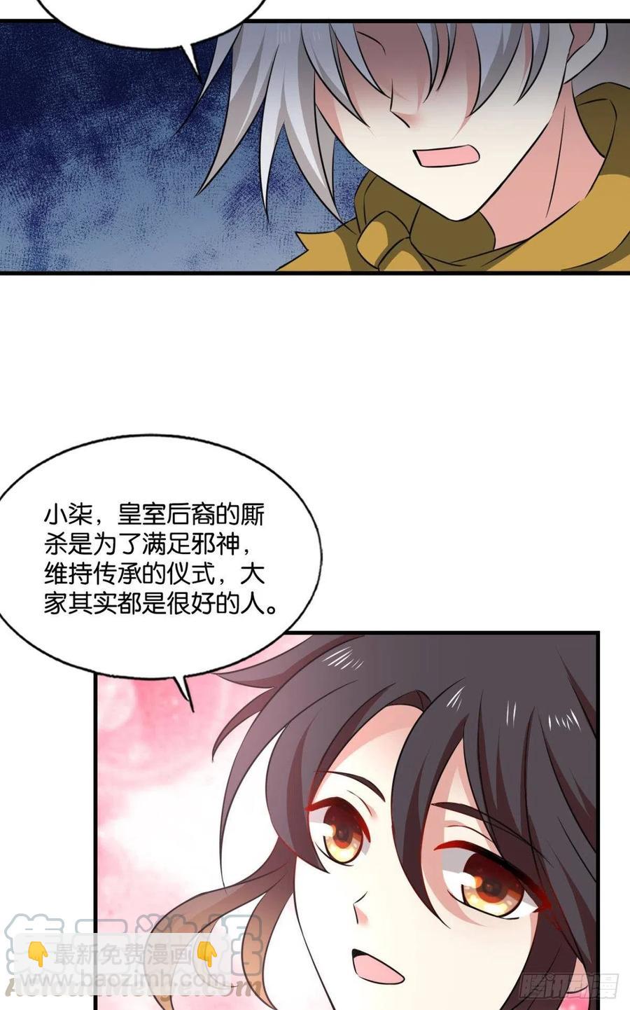斩断轮回的剑(1/2)-第197话