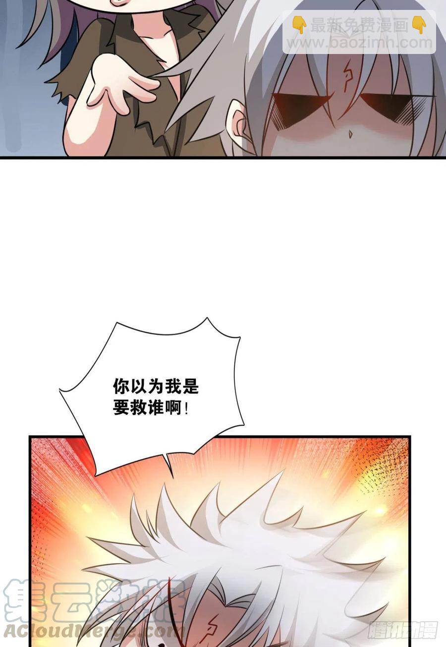 斩断轮回的剑(1/2)-第197话