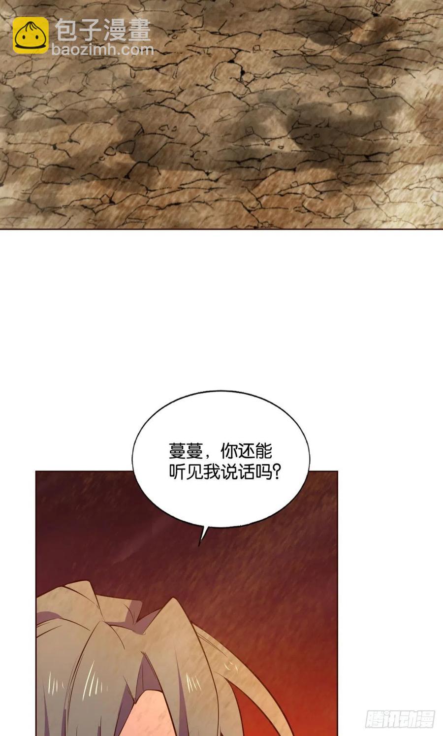 斩断轮回的剑(1/2)-第197话