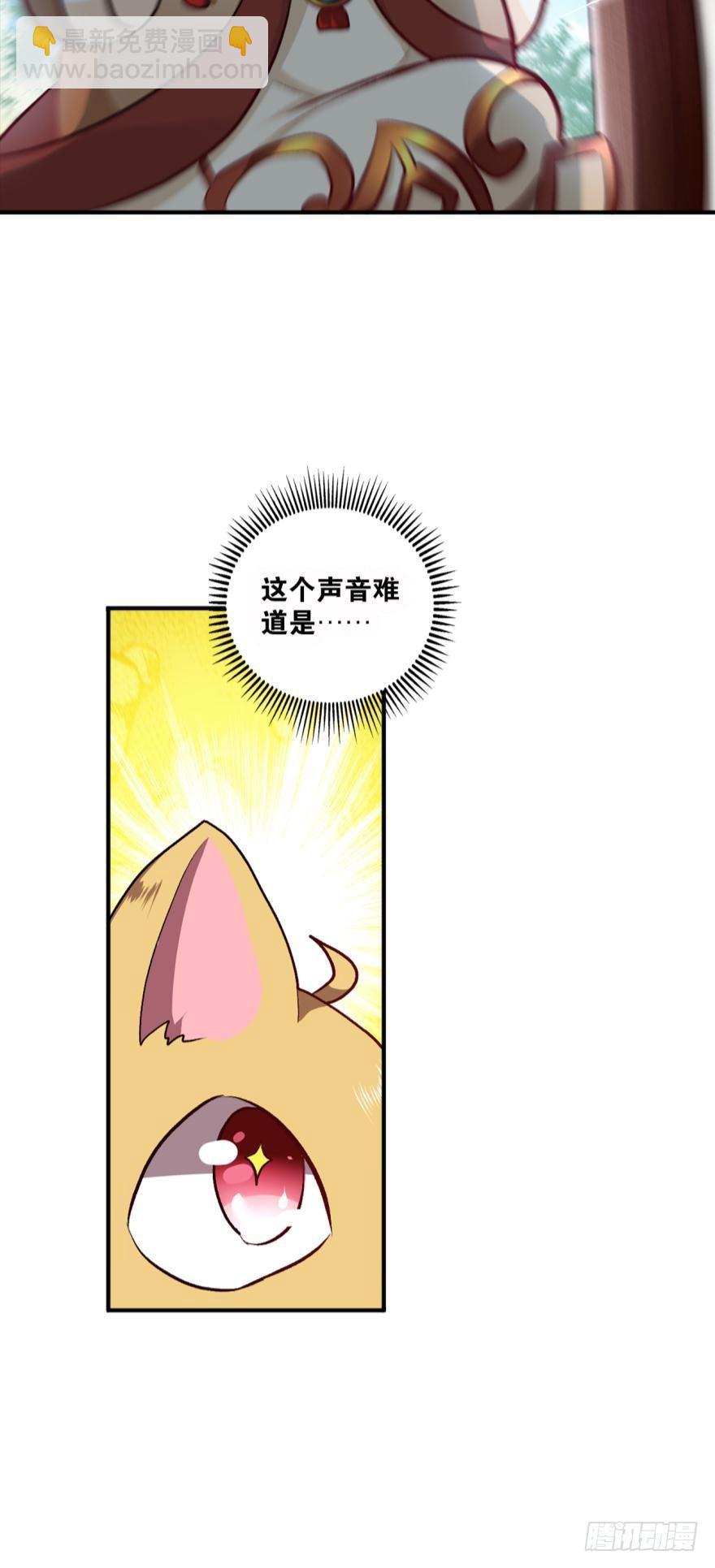 忠义无双-第3话