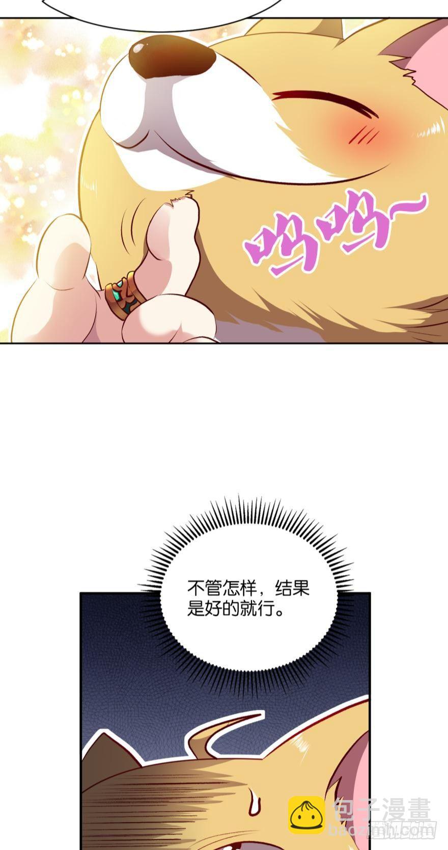 忠义无双-第3话