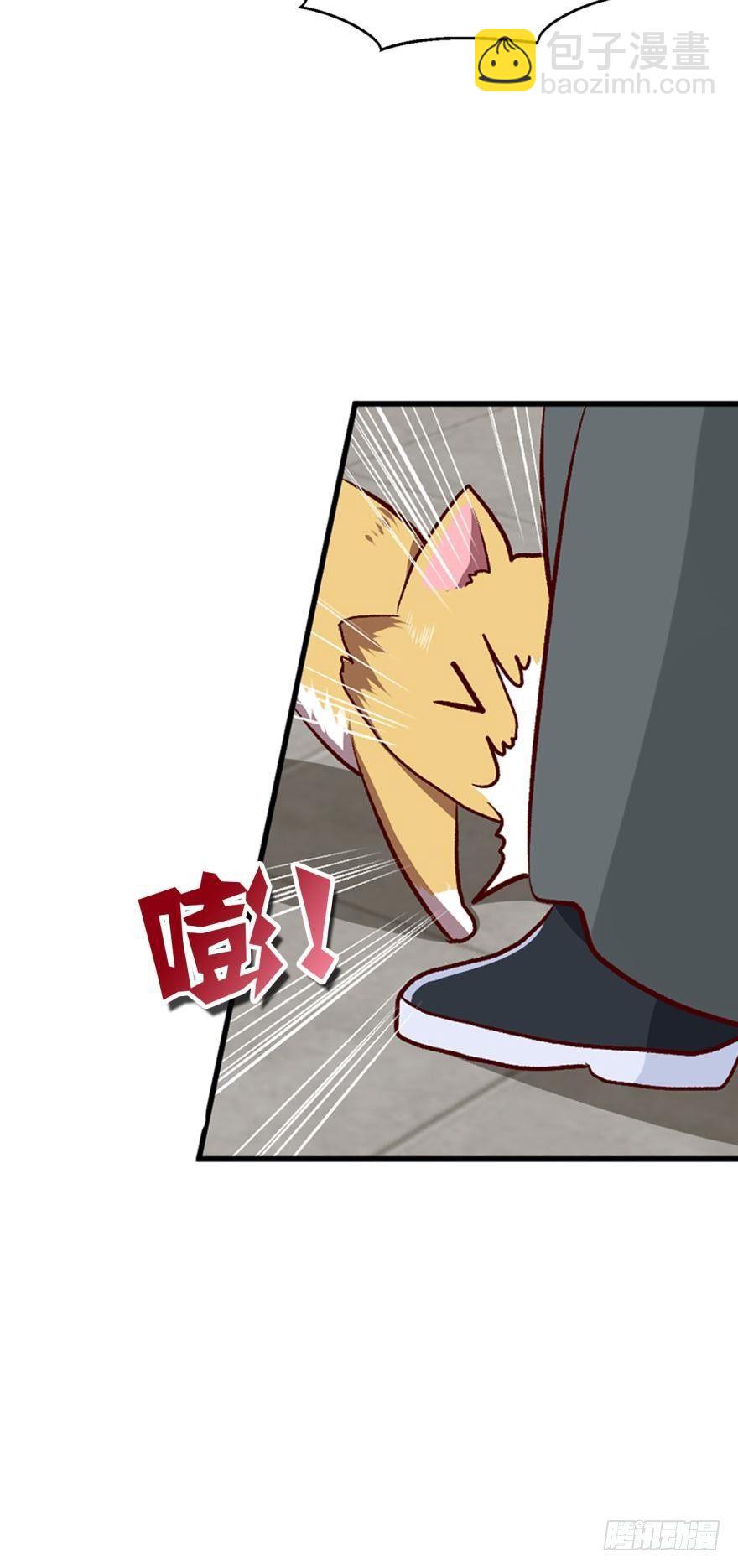 忠义无双-第3话