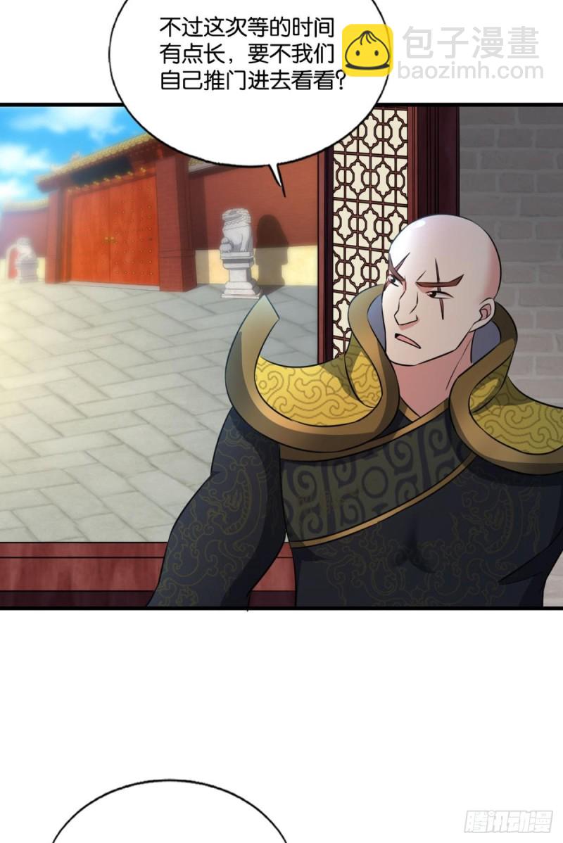 重生異世一條狗 - 隻手偷天(1/2) - 4