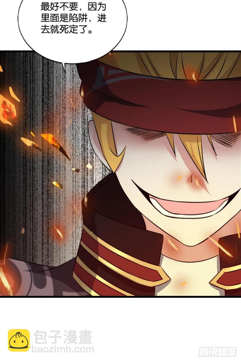 重生異世一條狗 - 隻手偷天(1/2) - 5