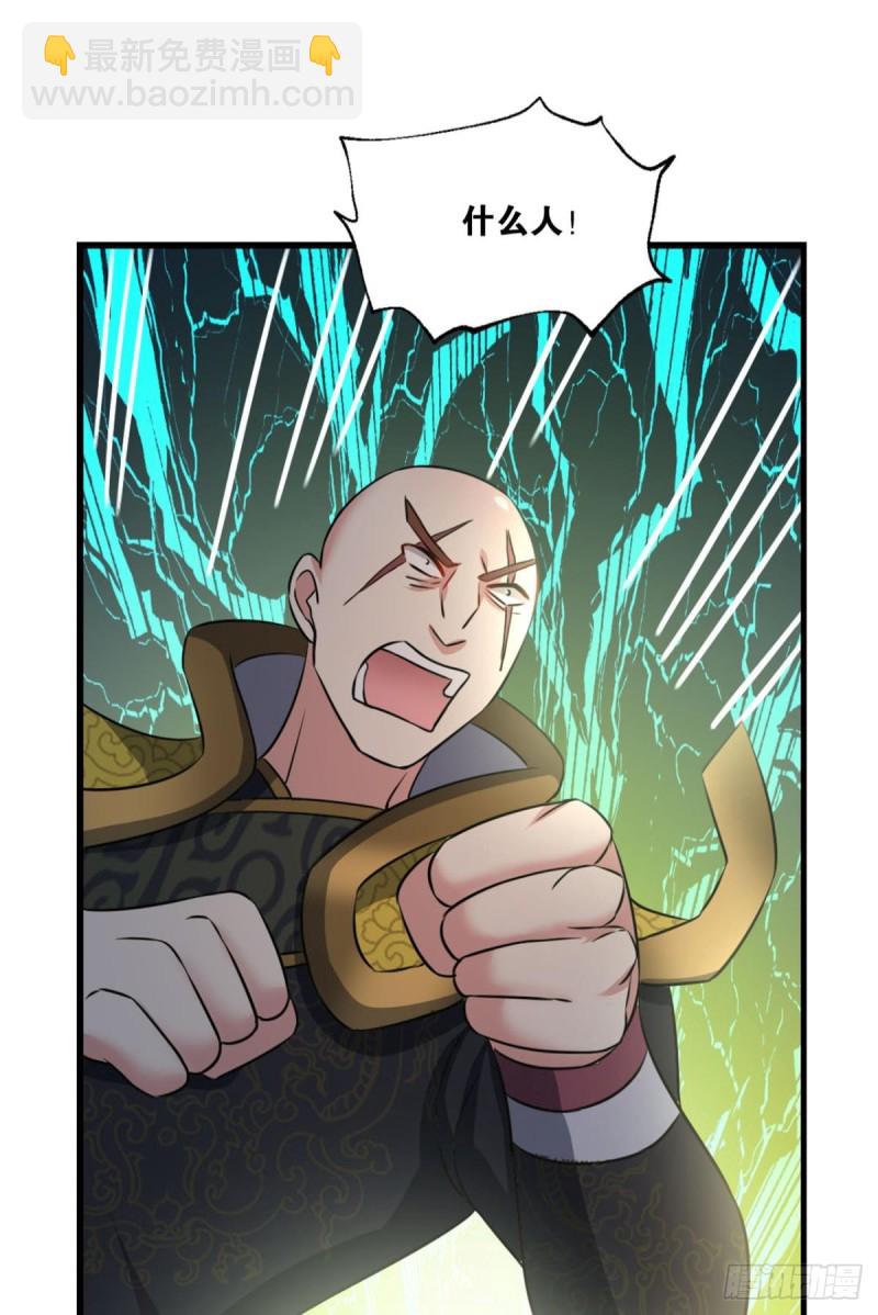 重生異世一條狗 - 隻手偷天(1/2) - 6