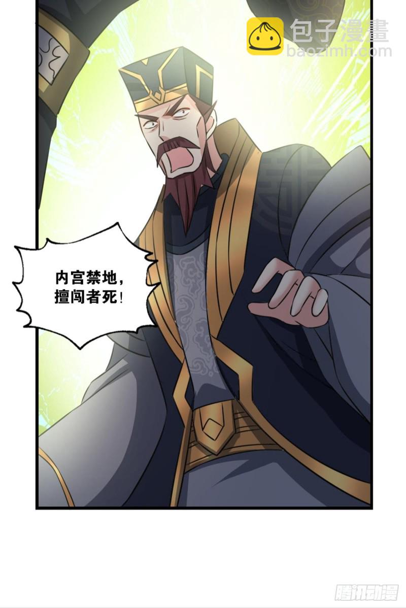 重生異世一條狗 - 隻手偷天(1/2) - 7